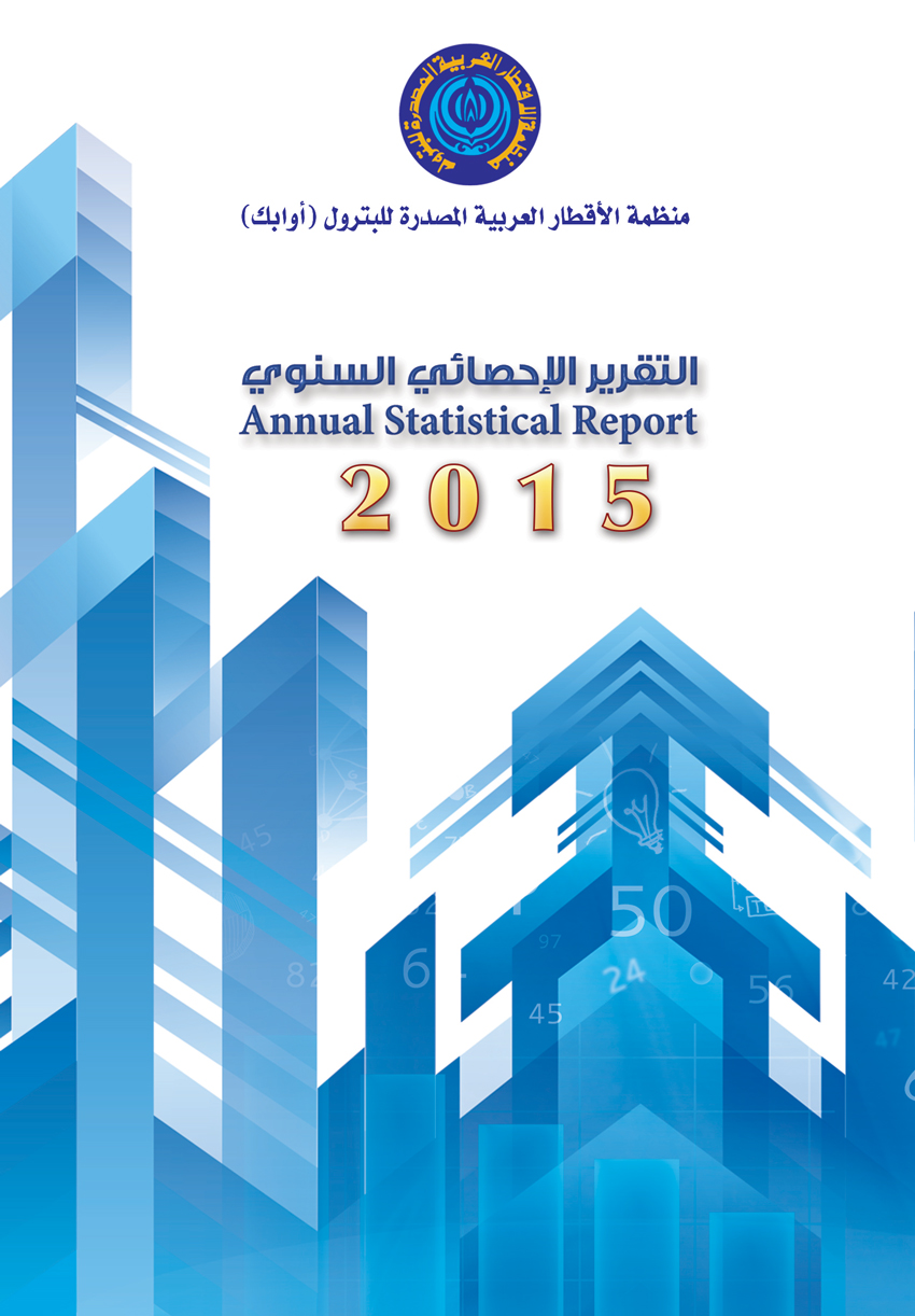View and Download the Annual Statistical Report | OAPEC