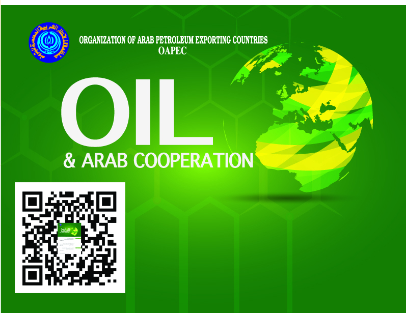 Organization Of Arab Petroleum Exporting Countries Oapec